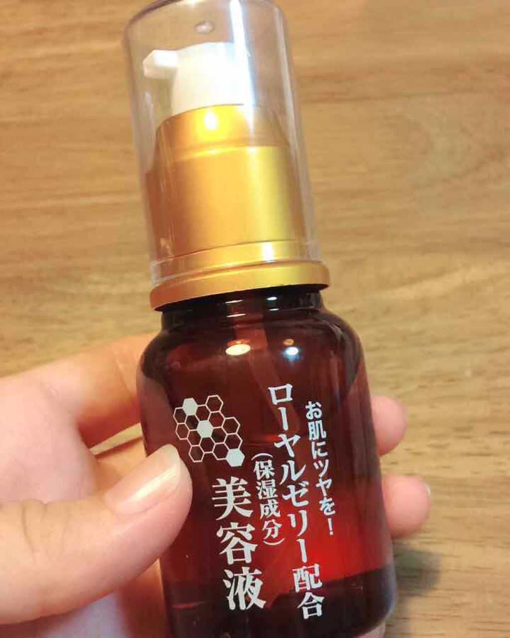 ローヤルゼリー配合 栄養ローション/DAISO/美容液を使ったクチコミ(2枚目)