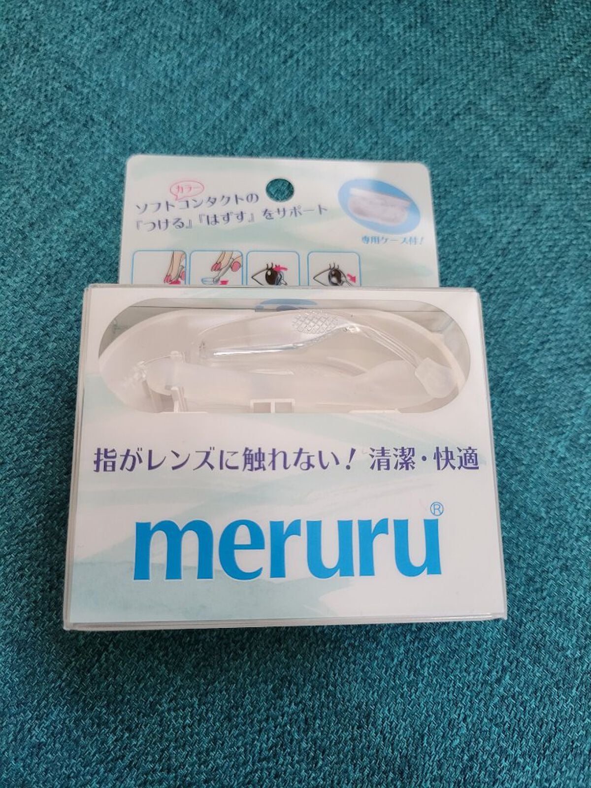 ジューシーピュアアイズ/キャンメイク/アイシャドウパレットを使ったクチコミ(2枚目)