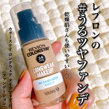 カラーステイ ロングウェア メイクアップ D/REVLON/リキッドファンデーションを使ったクチコミ（1枚目）