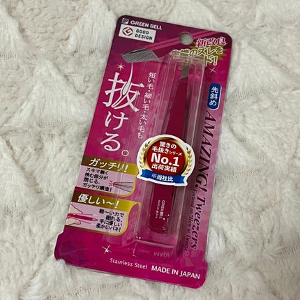 驚きの毛抜き(先斜めタイプ)/グリーンベル/毛抜きを使ったクチコミ(1枚目)