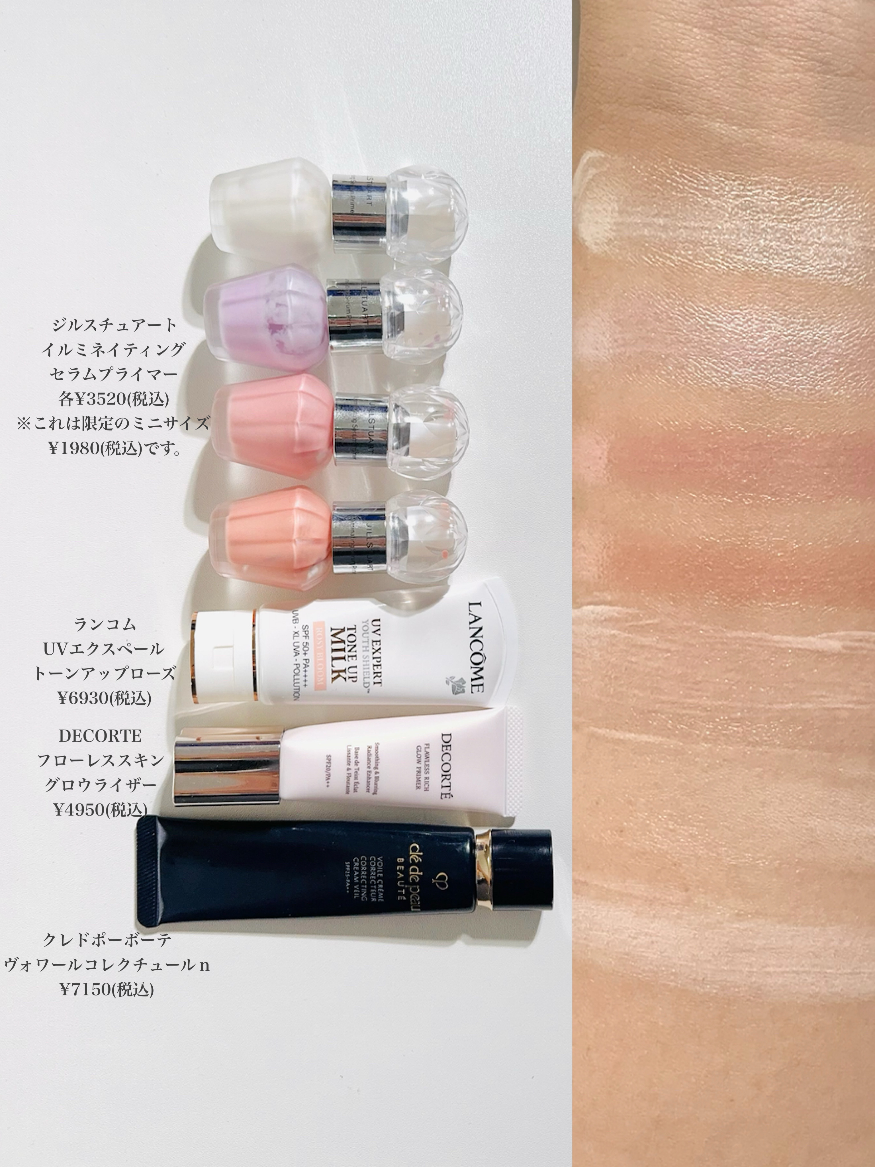 ピーチスキンフィッティングベース オールニュー SPF50 PA++++/espoir/化粧下地を使ったクチコミ（2枚目）