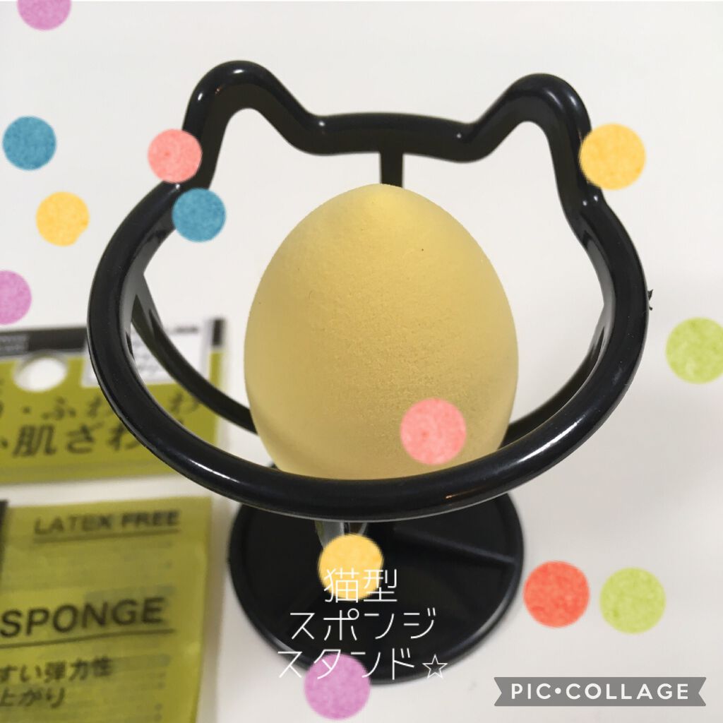 しっとりふわふわ滑らかな肌触り3Dメイクパフ/キャンドゥ/パフ・スポンジを使ったクチコミ（2枚目）