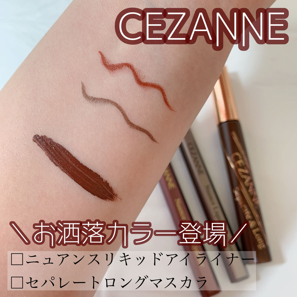 セパレートロングマスカラ/CEZANNE/マスカラを使ったクチコミ（1枚目）