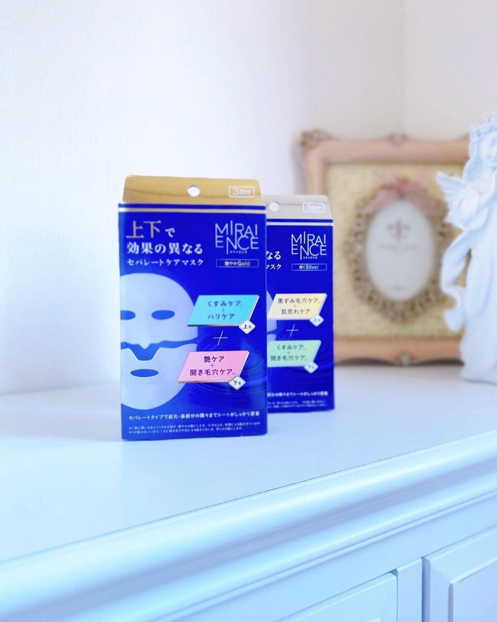 セパレートケアマスク (輝くシルバー)/ミライエンス/シートマスク・パックを使ったクチコミ(2枚目)