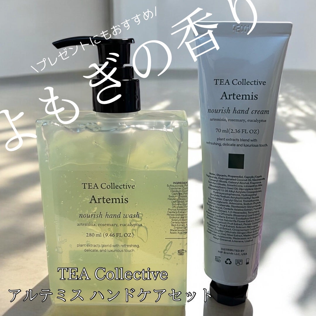ナリッシュ ハンドクリーム アルテミス/ティーコレクティブ/ハンドクリームを使ったクチコミ(1枚目)