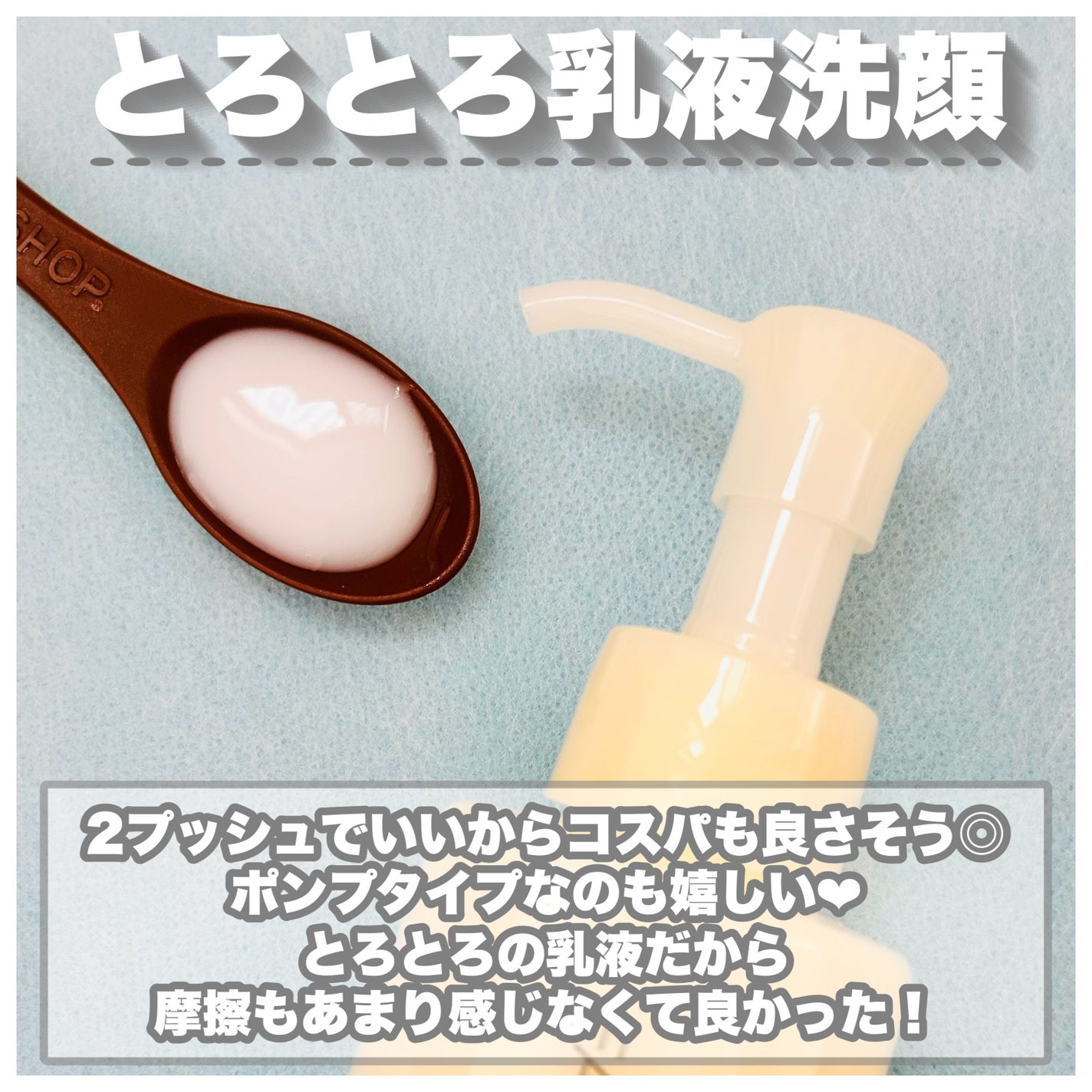 やわ肌ミルク洗顔/ファンケル/その他洗顔料を使ったクチコミ(3枚目)