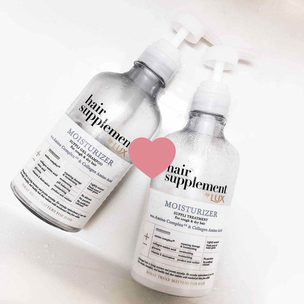 ヘアサプリ モイスチャライザー サプリジェルシャンプー/サプリトリートメント/LUX/市販シャンプーを使ったクチコミ(1枚目)