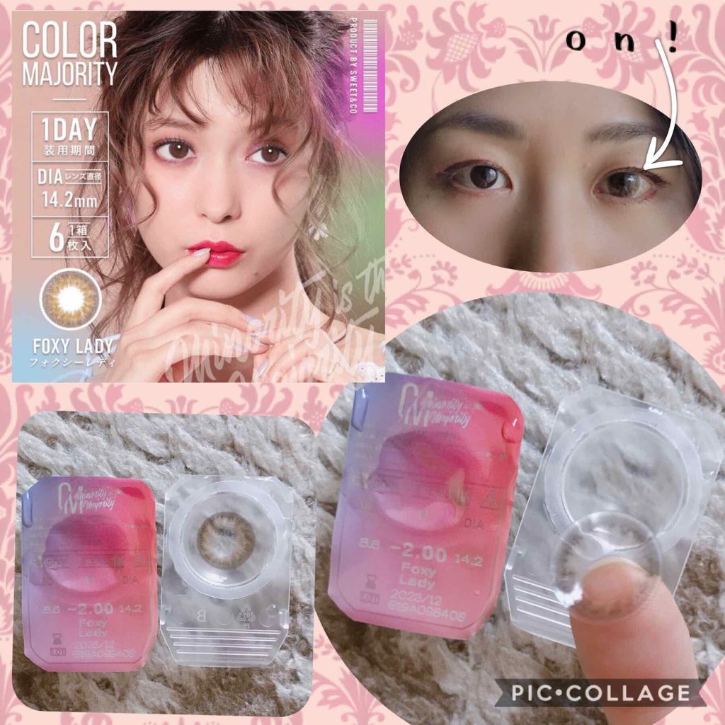カラーマジョリティー/カラーマジョリティー/カラーコンタクトレンズを使ったクチコミ(1枚目)