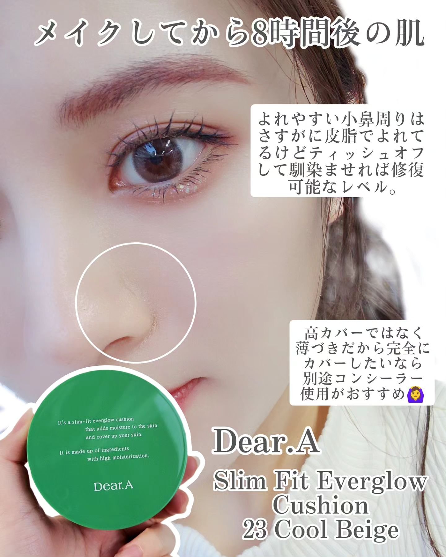 グリッターブラシ/Dear.A/その他を使ったクチコミ（2枚目）