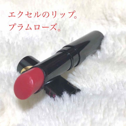 スリークグロウリップ/excel/口紅を使ったクチコミ(1枚目)