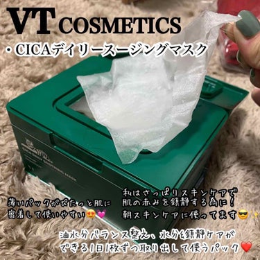 VT CICA スキンのクチコミ「@vtcosmetics_japan @vtcosmetics_official 
✔︎CIC.....」（2枚目）
