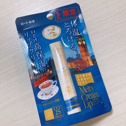 メルティクリームリップ/メンソレータム/リップクリームを使ったクチコミ(1枚目)