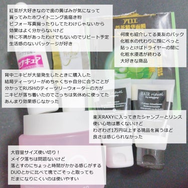 セナキュア(医薬品)/小林製薬/その他を使ったクチコミ（3枚目）