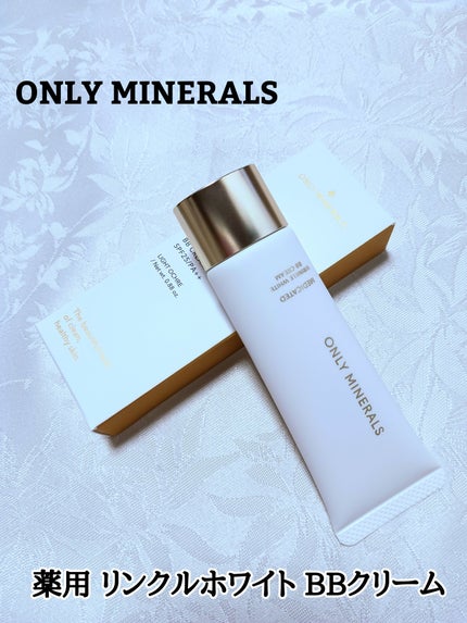 薬用 リンクルホワイトBBクリーム/ONLY MINERALS/BBクリームを使ったクチコミ(1枚目)