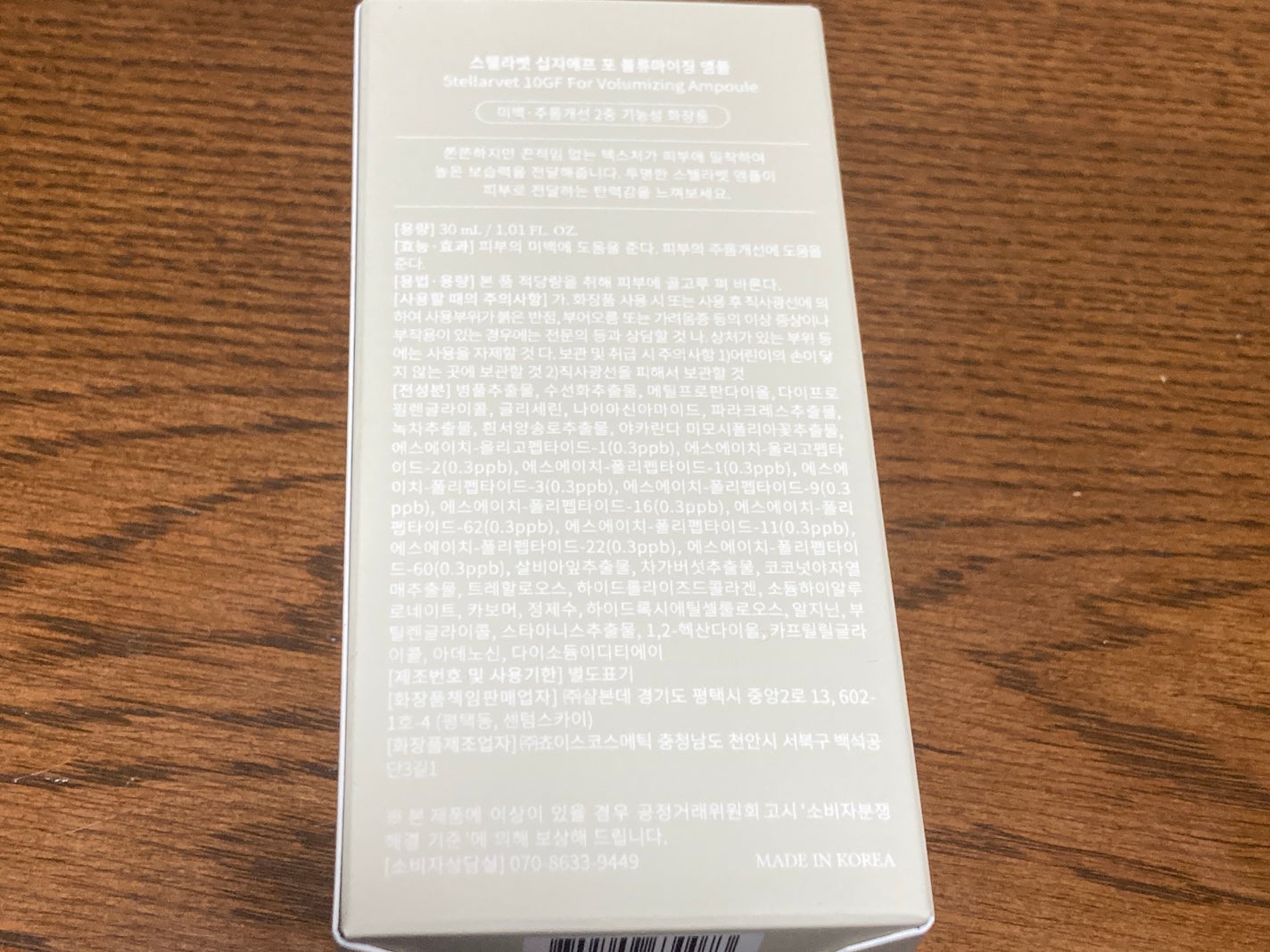 ノンノン on LIPS 「12月17日今日の投稿になります✨Qoo10メガ割にて購入しま..」(7枚目)