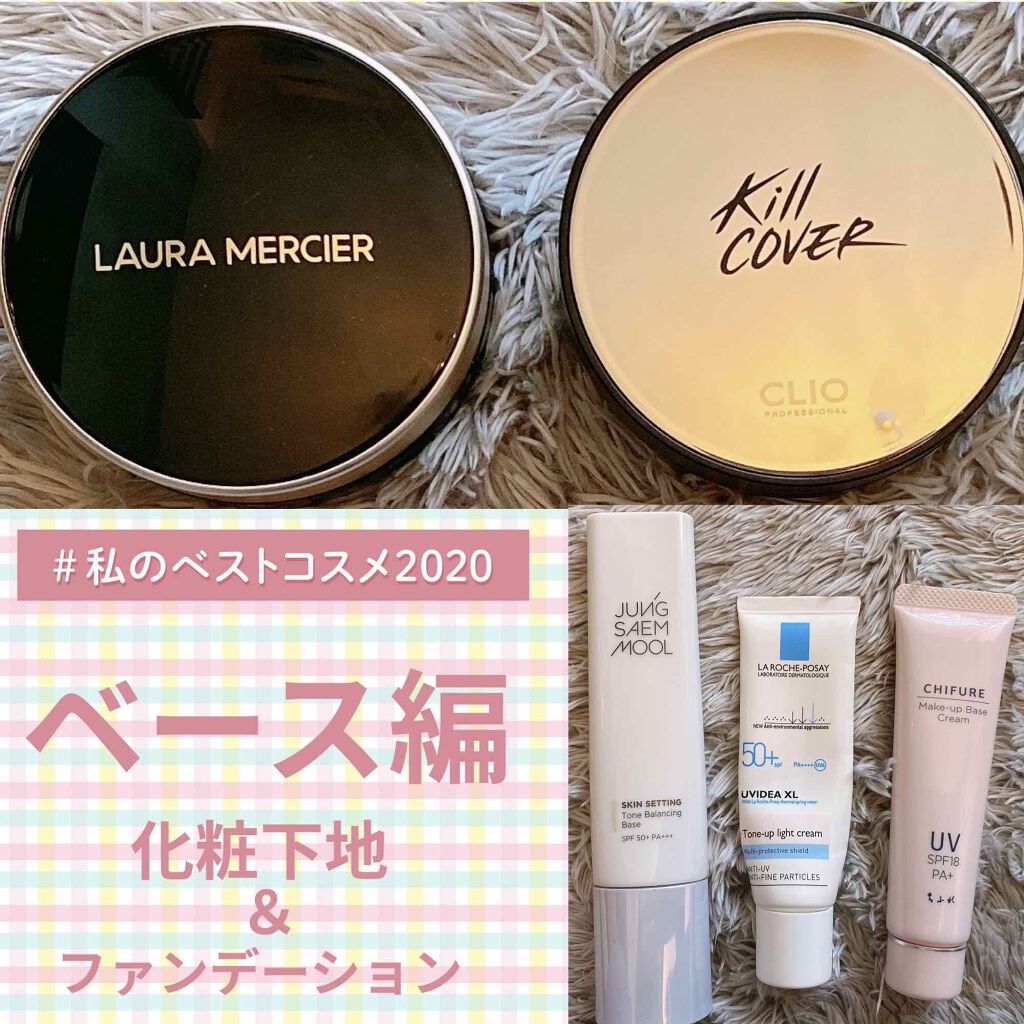 キル カバー ファンウェア クッション エックスピー/CLIO/クッションファンデーションを使ったクチコミ(1枚目)