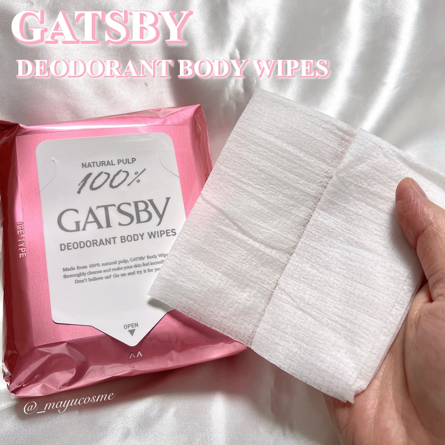 アイスデオドラント ボディペーパーN フリーズピーチ/ギャツビー/ボディシートを使ったクチコミ(1枚目)