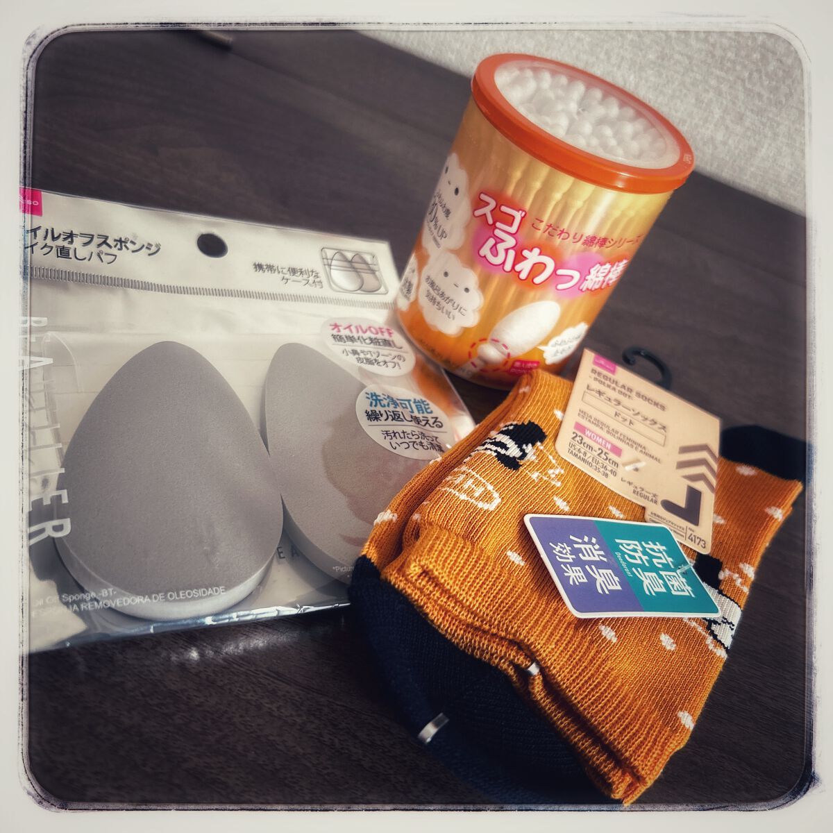 DAISO レギュラーソックスのクチコミ「#DAISO
#オイルオフスポンジ
#スゴふわっ綿棒
#レギュラーソックス 

この前
バイト.....」（2枚目）