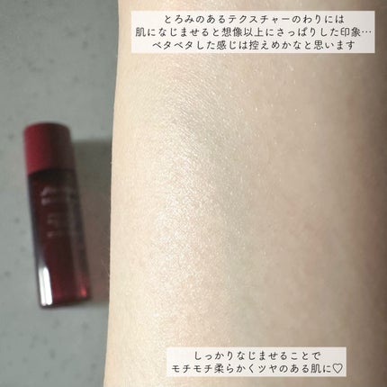 オイデルミン エッセンスローション/SHISEIDO/化粧水を使ったクチコミ(3枚目)