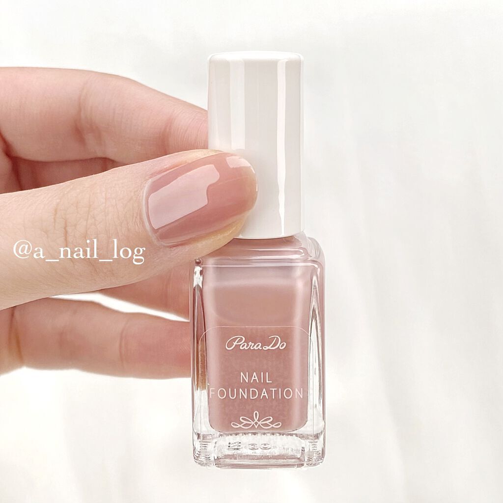 ネイルファンデーション/パラドゥ/マニキュアを使ったクチコミ(3枚目)