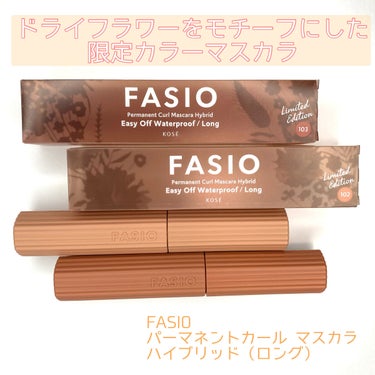 パーマネントカール マスカラ ハイブリッド（ロング）/FASIO/マスカラを使ったクチコミ（1枚目）