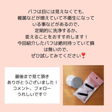 ノーセバム ミネラルパウダー N/innisfree/ルースパウダーを使ったクチコミ(5枚目)