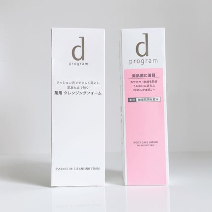 エッセンスイン クレンジングフォーム/d プログラム/洗顔フォームを使ったクチコミ(6枚目)