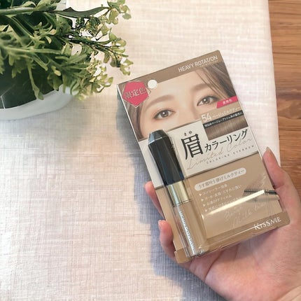 カラーリングアイブロウ/ヘビーローテーション/眉マスカラを使ったクチコミ(6枚目)