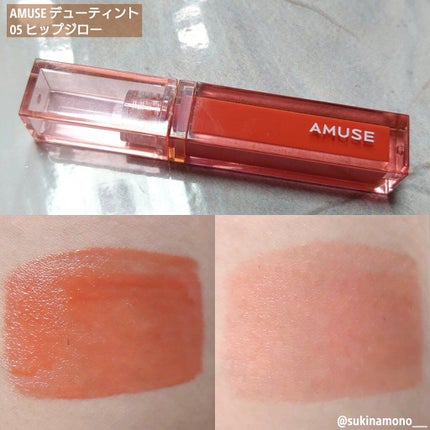 デューティント/AMUSE/リップティントを使ったクチコミ(3枚目)