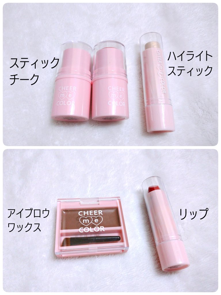 CHEER me COLOR リキッドアイライナー/セリア/リキッドアイライナーを使ったクチコミ（3枚目）