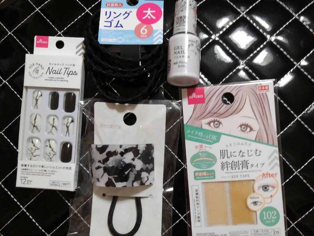 ジェルネイルDA 69 ブラックホイル/IDATE/ジェルネイルを使ったクチコミ（1枚目）