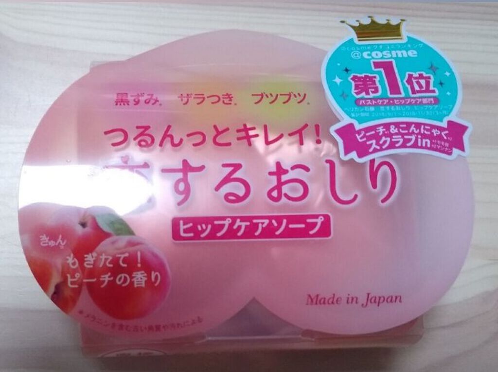 新商品 入浴剤 福袋 30個 セット 安心の日本製 メイドインジャパン 