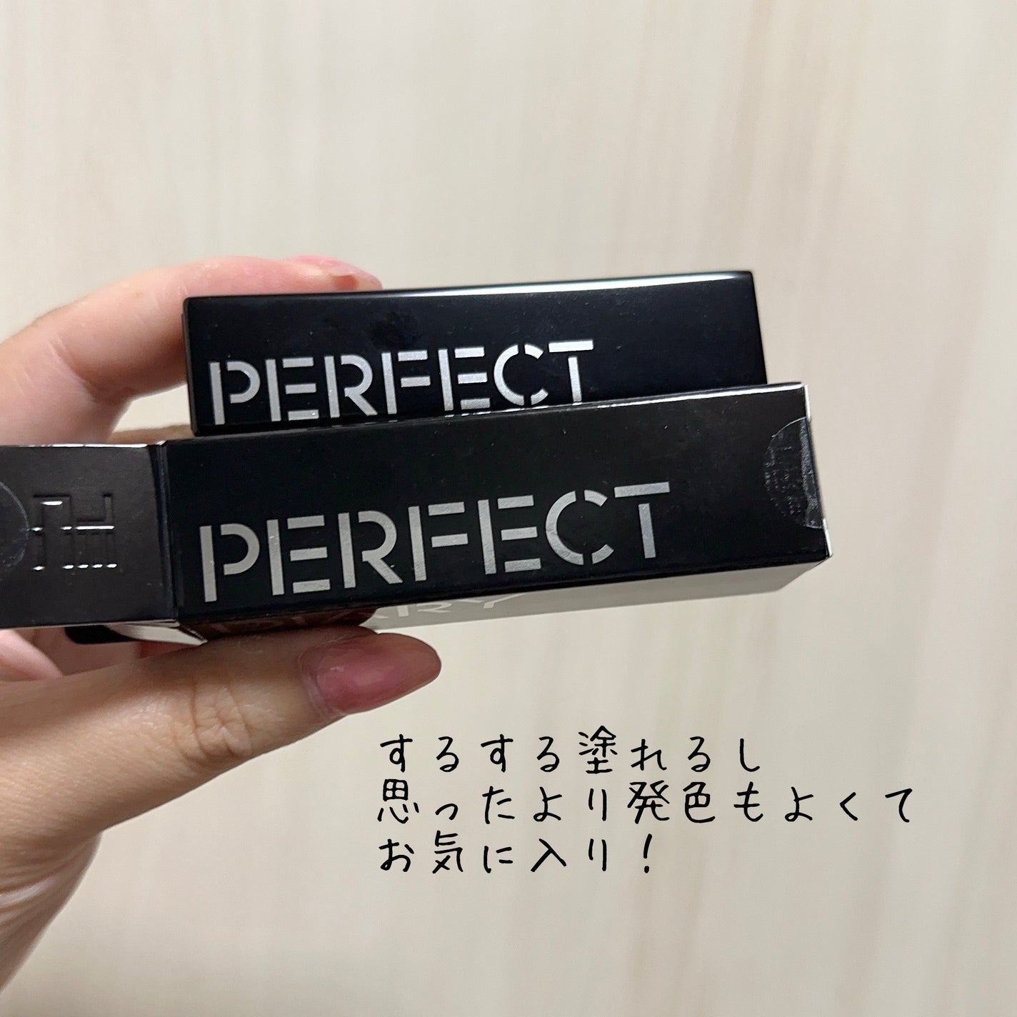 バイオリップ エッセンス リップスティック/PERFECT DIARY/口紅を使ったクチコミ(4枚目)