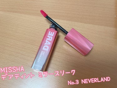 デアティント　ミラースリーク NO.5/MISSHA/リップグロスを使ったクチコミ（1枚目）