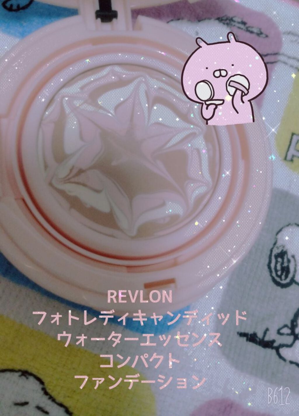 Spica on LIPS 「あけましておめでとうございます🌟🌟🌟Spicaです😊今日は私が..」(6枚目)