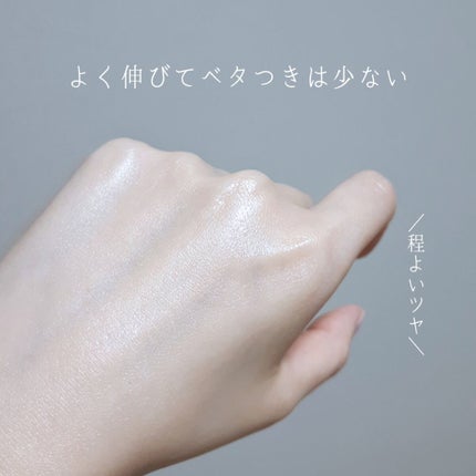 朝用スキンコンディショナー UVミルク/CEZANNE/日焼け止めミルクを使ったクチコミ(4枚目)