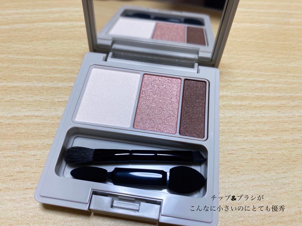 アイカラーパレット/ナチュラグラッセ/アイシャドウパレットを使ったクチコミ(2枚目)