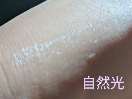 むにゅっとハイライター/キャンメイク/クリームハイライトを使ったクチコミ(2枚目)