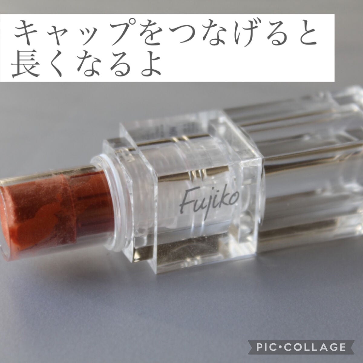 ミニウォータリールージュ/Fujiko/口紅を使ったクチコミ(3枚目)