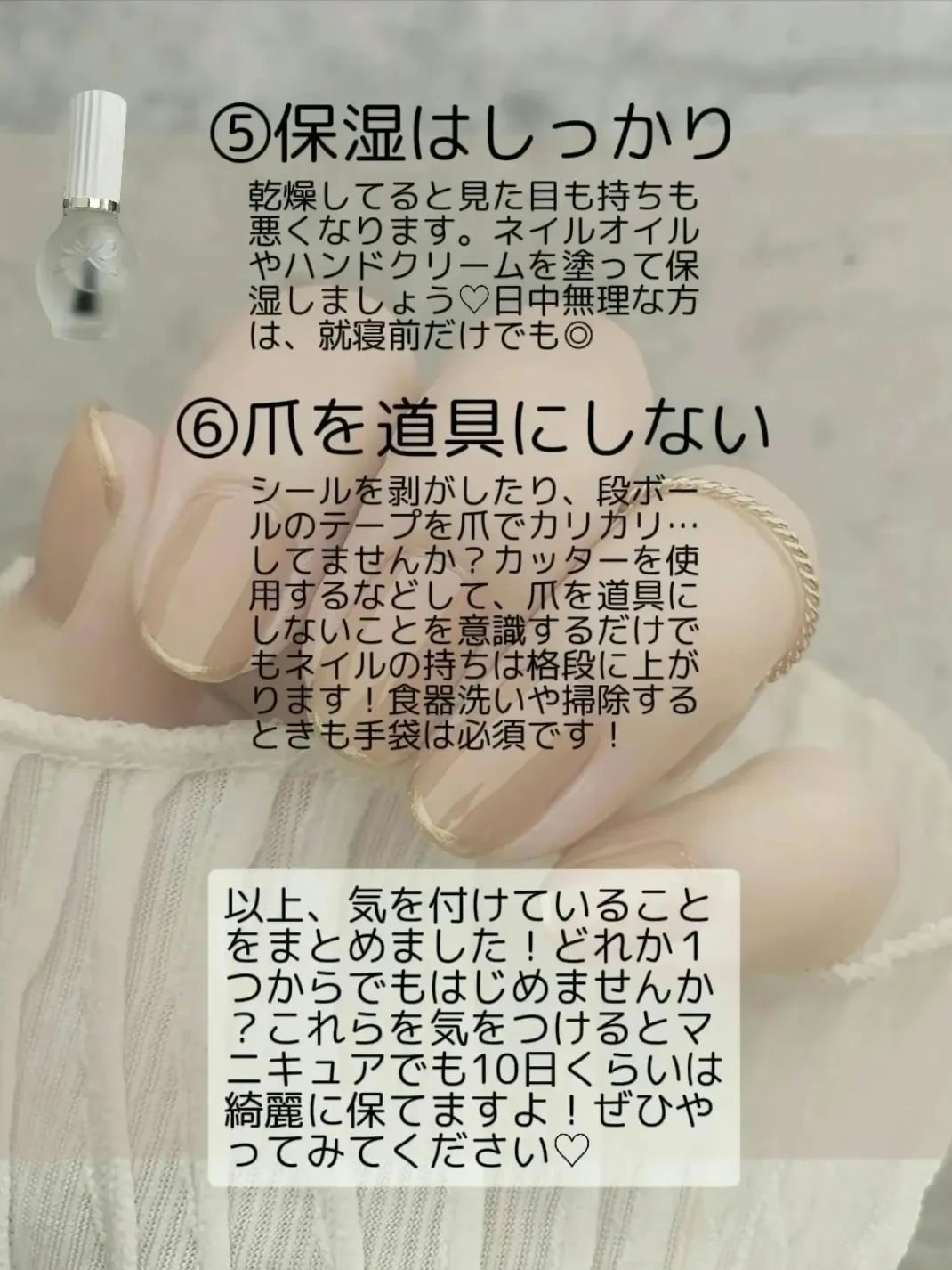 セシェ・ヴィート/セシェ/ネイルトップコートを使ったクチコミ（3枚目）