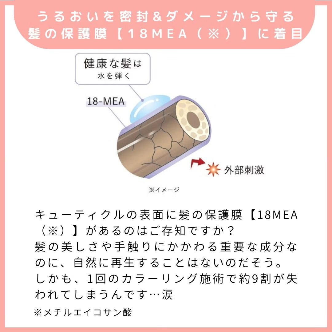 ラッピングモイストシャンプー/トリートメント/Qurap/市販シャンプーを使ったクチコミ（3枚目）