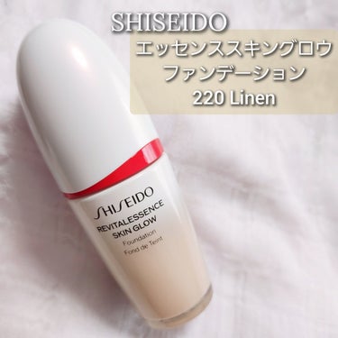 当選品レビュー
──────────
#SHISEIDO
#エッセンススキングロウファンデーション
220 Linen
￥7590(税込) / 30ml
SPF30 / PA+++
#提供
──────