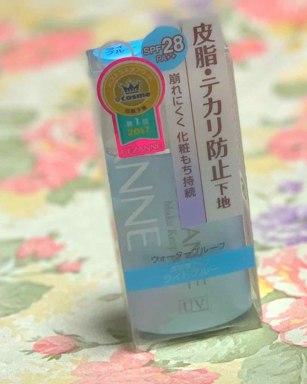 皮脂テカリ防止下地/CEZANNE/化粧下地を使ったクチコミ(1枚目)