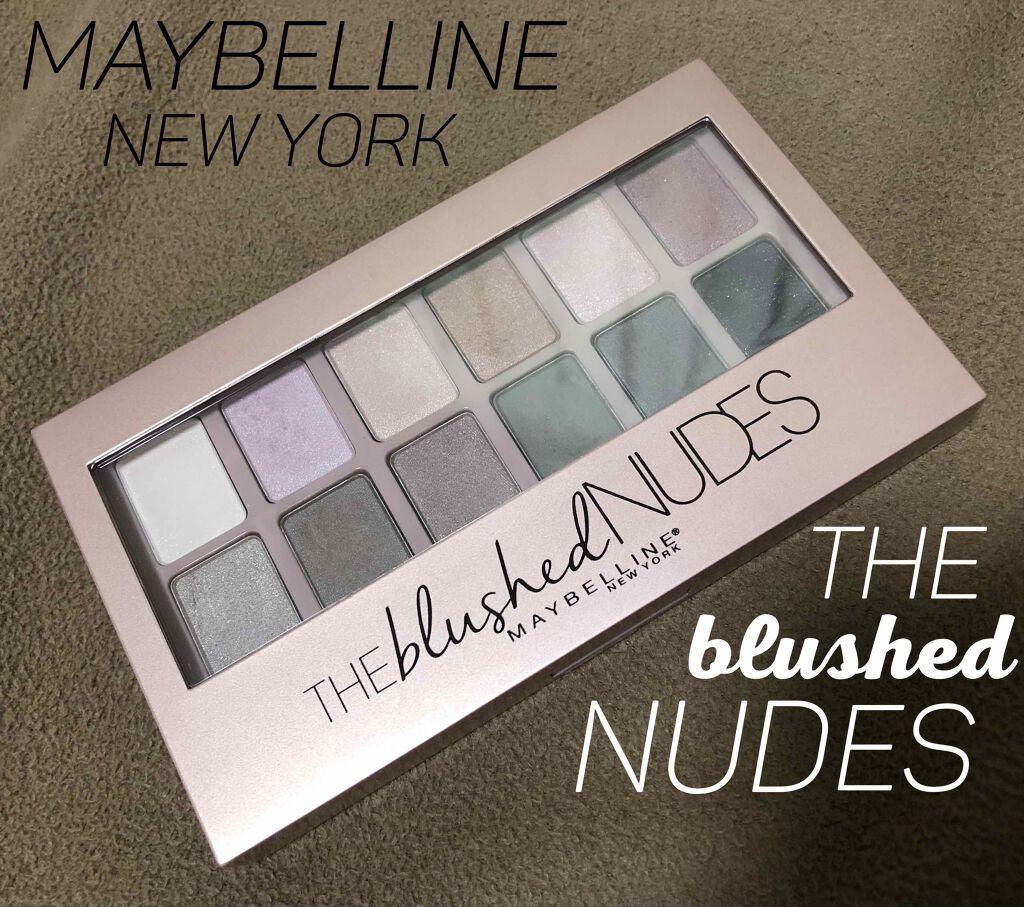 MAYBELLINE NEW YORK ヌードパレット ブラッシュドのクチコミ「☆メイベリンニューヨーク　ヌードパレット 
ブラッシュド　01

くすみ系カラーが満載のアイシ.....」（1枚目）