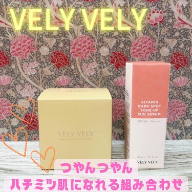 ビタミントーンアップサンセラム/VELY VELY/日焼け止め・UVケアを使ったクチコミ（1枚目）