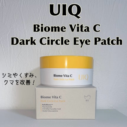 バイオームビタC黒クマアイパッチ/UIQ/シートマスク・パックを使ったクチコミ(2枚目)