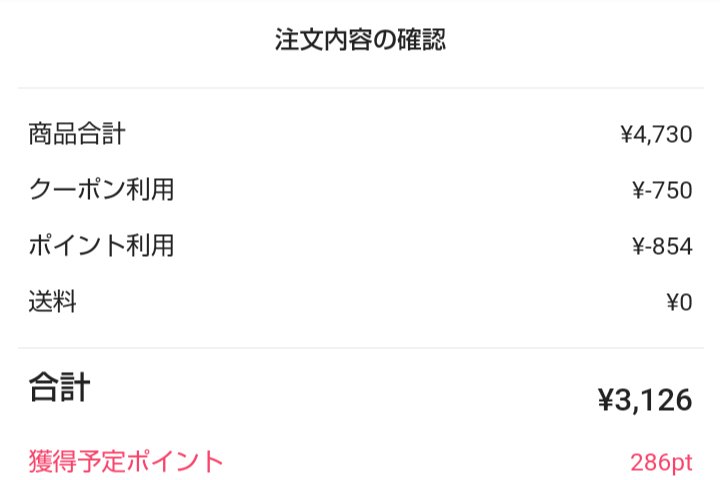 メイク落としミルク/カウブランド無添加/ミルククレンジングを使ったクチコミ（3枚目）