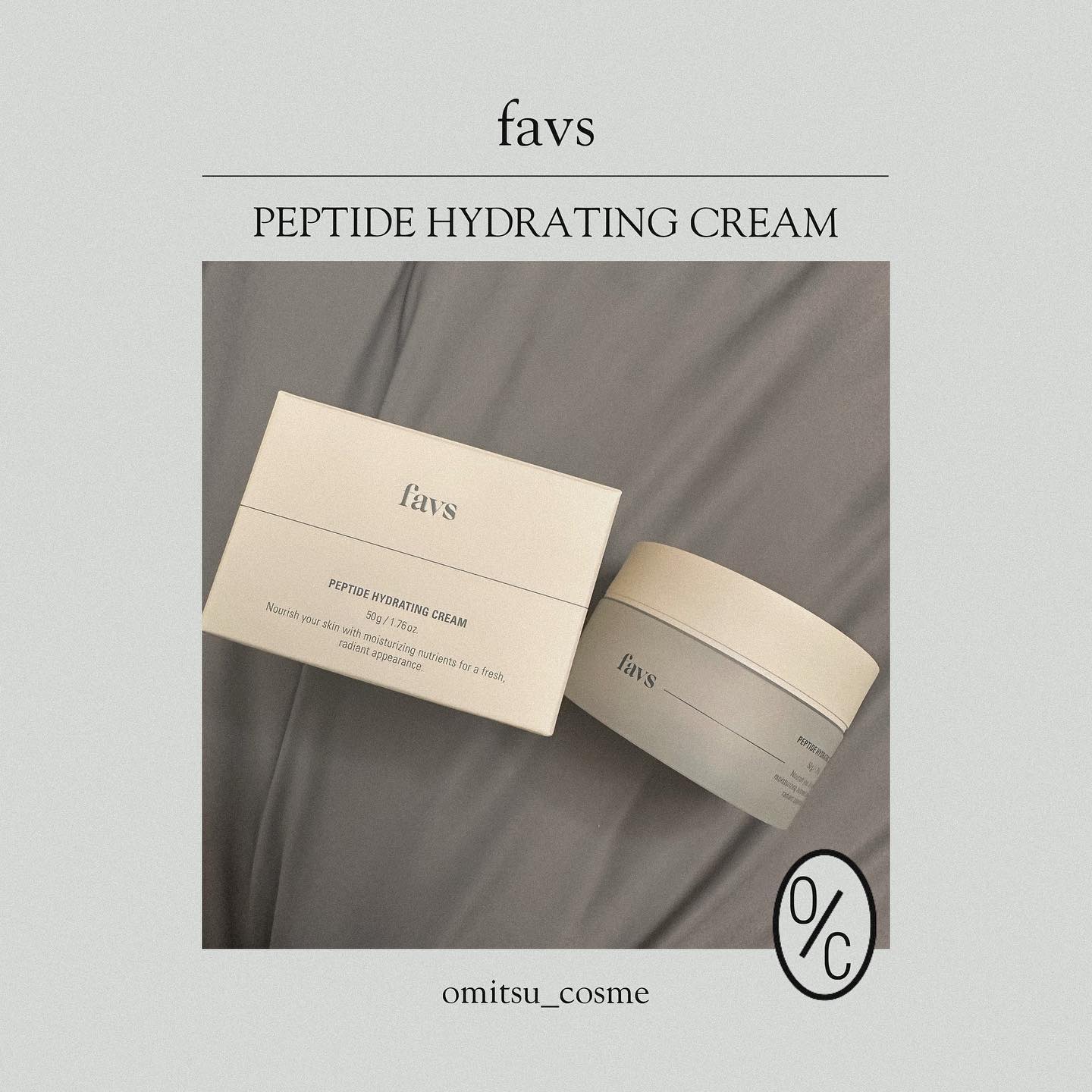 ペプチドハイドレーティングクリーム/favs/フェイスクリームを使ったクチコミ（1枚目）