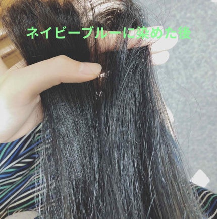 メイクアップカラー ネイビーブルー/ビューティーン/ヘアカラーを使ったクチコミ(2枚目)