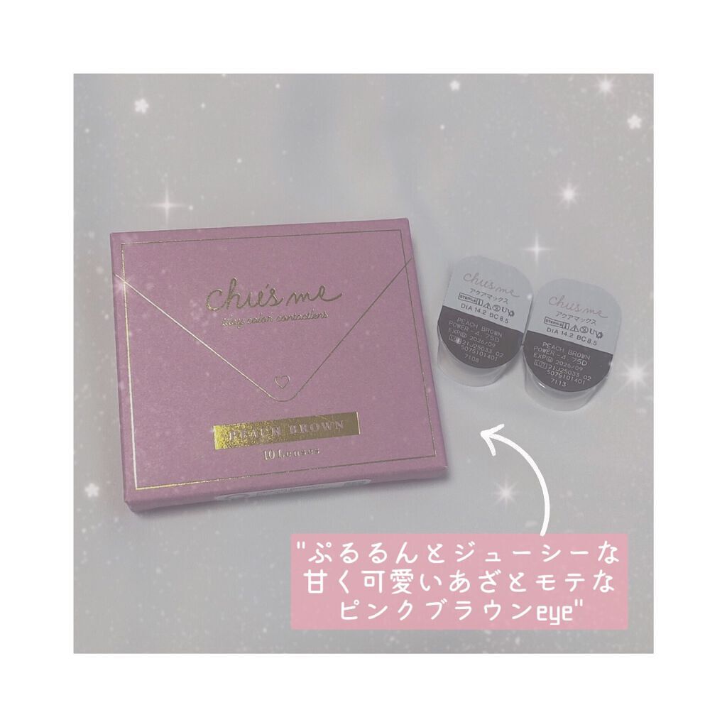 Chu's me 1day/Chu's me/ワンデー(1DAY)カラコンを使ったクチコミ(2枚目)